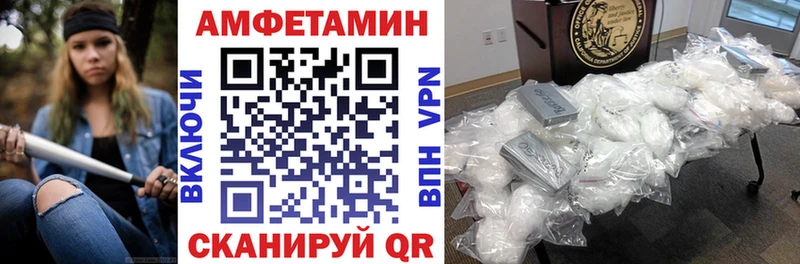 АМФЕТАМИН Розовый  как найти наркотики  Луга 