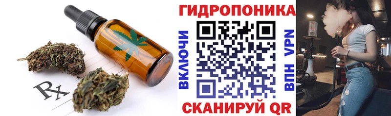 Cannafood марихуана  mega ССЫЛКА  Луга 