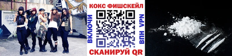 COCAIN Перу  Луга 