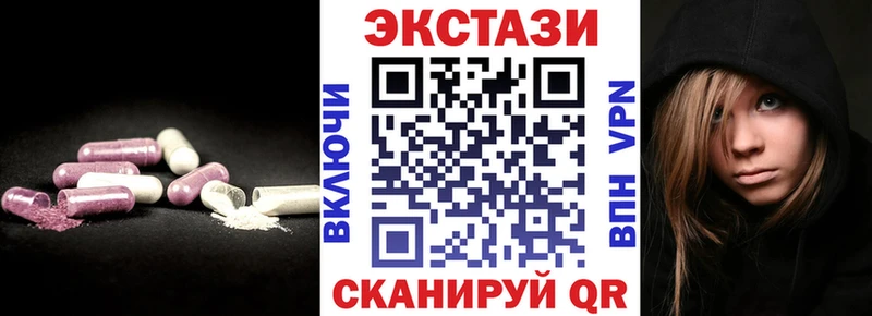 Экстази VHQ Луга
