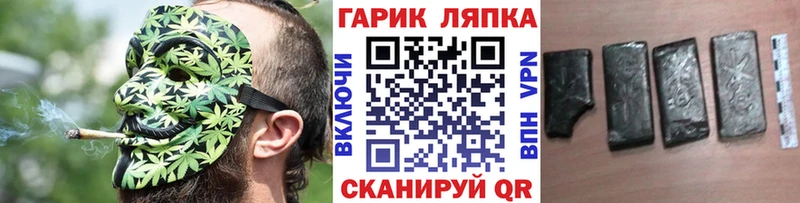 Гашиш Изолятор Луга