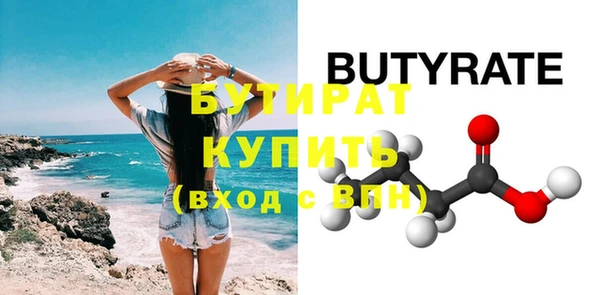 альфа пвп Володарск