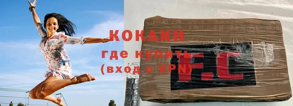 индика Верхнеуральск