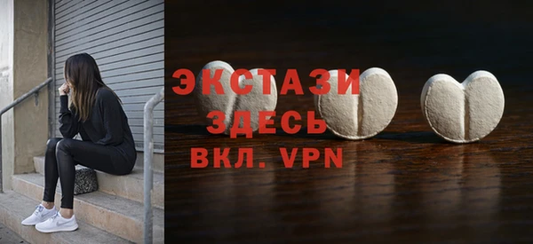 индика Верхнеуральск