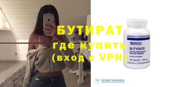 соль курить ск Волосово