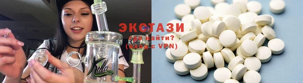 spice Верея