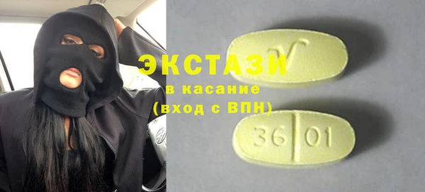 индика Верхнеуральск