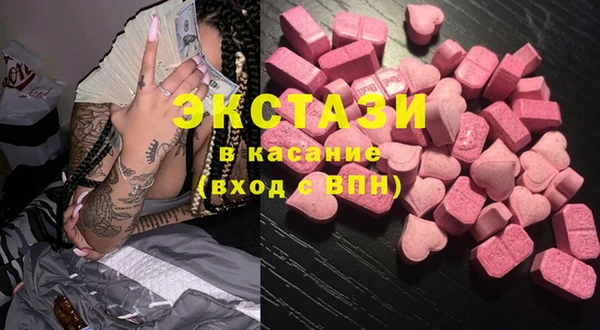 spice Верея