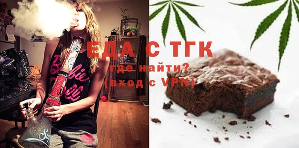 индика Верхнеуральск