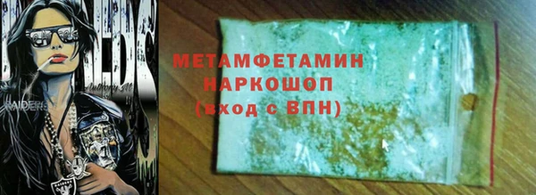 spice Верея