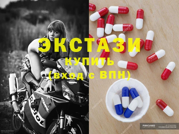 spice Верея