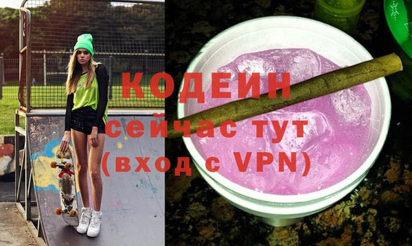стафф Волоколамск