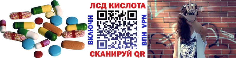 Лсд 25 экстази ecstasy  ссылка на мегу вход  Луга 