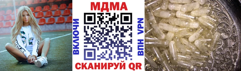 МДМА молли  сколько стоит  Луга 
