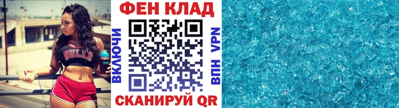 Первитин Декстрометамфетамин 99.9%  цена   Луга 